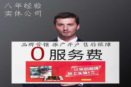 百度推广的ROI优化实践